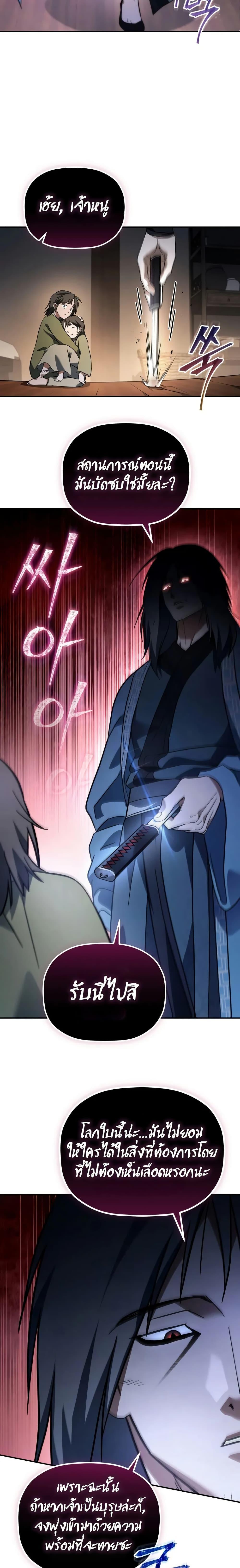 Manga-lc-com อ่านมังงะ อ่านการ์ตูน ออนไลน์ ฟรี The Youngest Son of the Eunhae Merchant ตอนที่ 1 2 3 4 5 6 7 8 9 10 11 12 13 14 ฟรี ไม่มีโฆษณา Manga-lc - อ่าน มังงะ อ่าน การ์ตูน ออนไลน์ อ่านมังงะ ฟรี