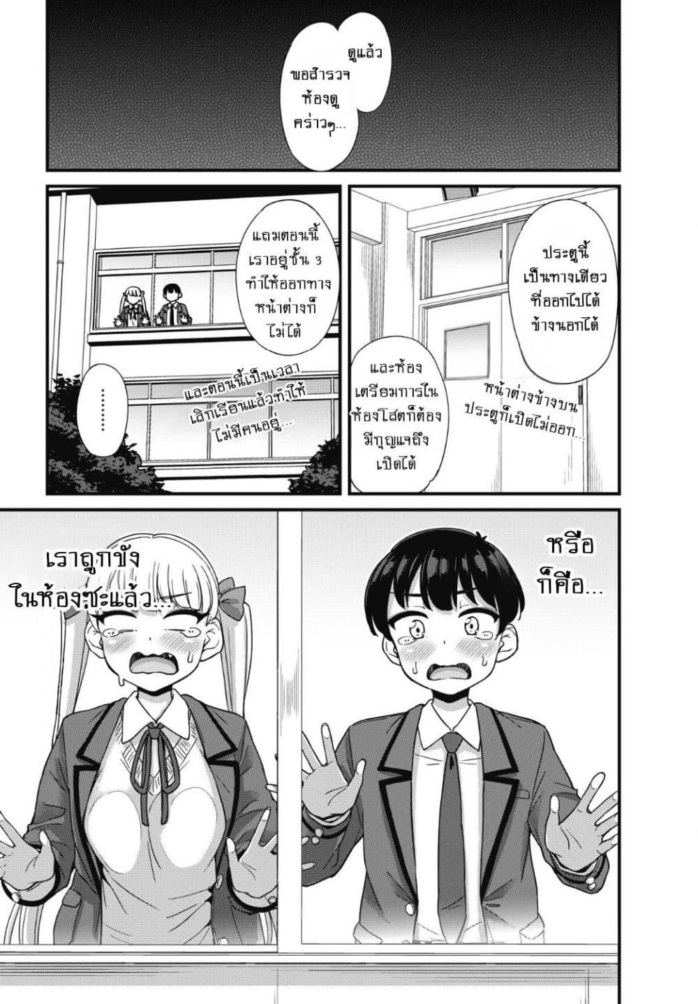 Manga-lc-com อ่านมังงะ อ่านการ์ตูน ออนไลน์ ฟรี Kusozako Boukou Oshii-san ตอนที่ 1 2 3 4 5 6 7 8 9 10 11 12 13 14 ฟรี ไม่มีโฆษณา Manga-lc - อ่าน มังงะ อ่าน การ์ตูน ออนไลน์ อ่านมังงะ ฟรี