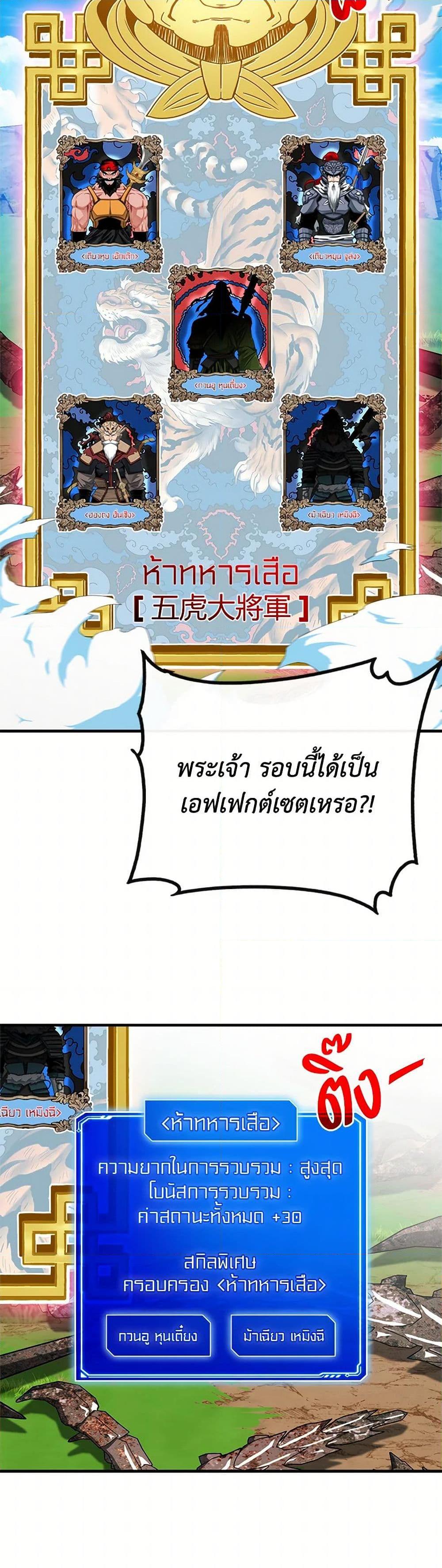 Manga-lc-com อ่านมังงะ อ่านการ์ตูน ออนไลน์ ฟรี SSS-Class Gacha Hunter ตอนที่ 1 2 3 4 5 6 7 8 9 10 11 12 13 14 ฟรี ไม่มีโฆษณา Manga-lc - อ่าน มังงะ อ่าน การ์ตูน ออนไลน์ อ่านมังงะ ฟรี