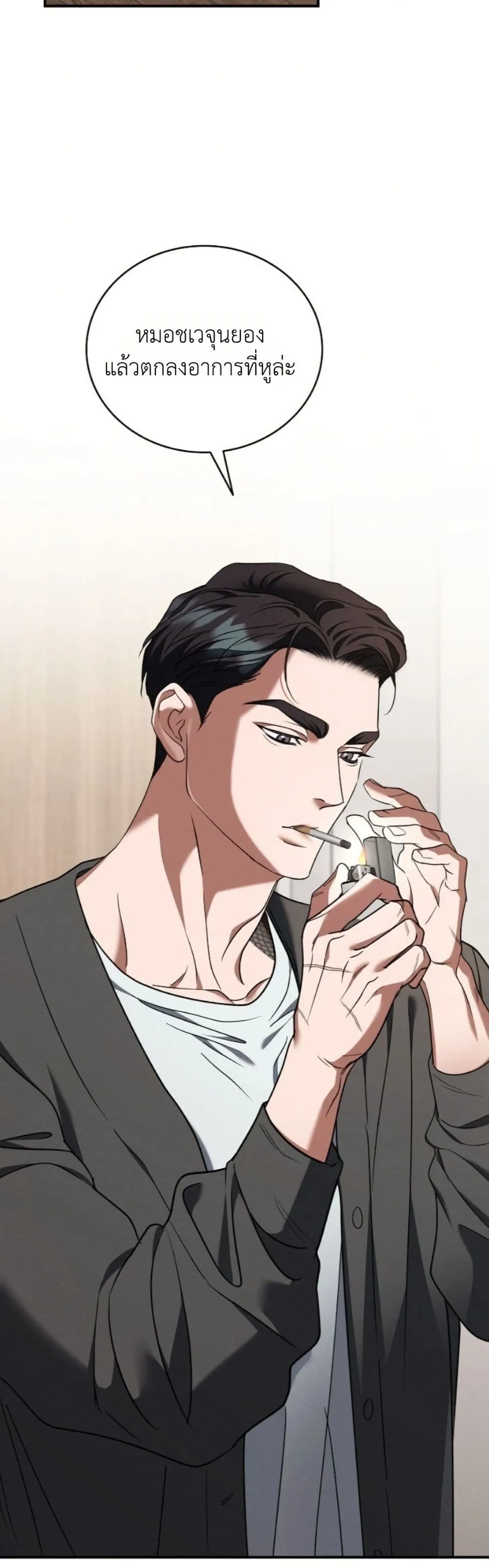 Manga-lc-com อ่านมังงะ อ่านการ์ตูน ออนไลน์ ฟรี Bastard Uncle ตอนที่ 1 2 3 4 5 6 7 8 9 10 11 12 13 14 ฟรี ไม่มีโฆษณา Manga-lc - อ่าน มังงะ อ่าน การ์ตูน ออนไลน์ อ่านมังงะ ฟรี