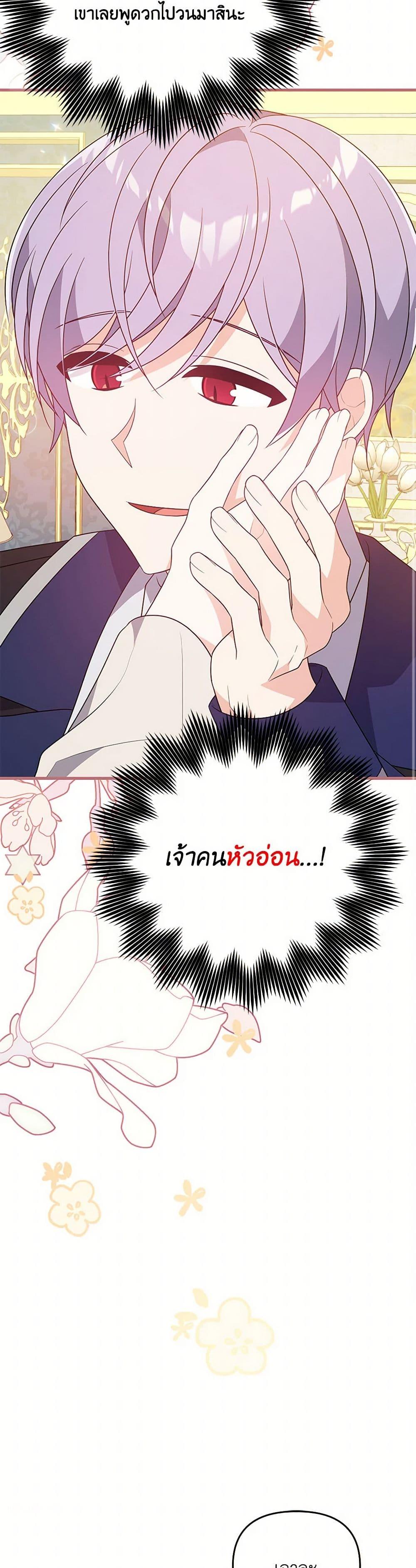 Manga-lc-com อ่านมังงะ อ่านการ์ตูน ออนไลน์ ฟรี I Will Seduce the Male Lead for My Older Brother ตอนที่ 1 2 3 4 5 6 7 8 9 10 11 12 13 14 ฟรี ไม่มีโฆษณา Manga-lc - อ่าน มังงะ อ่าน การ์ตูน ออนไลน์ อ่านมังงะ ฟรี