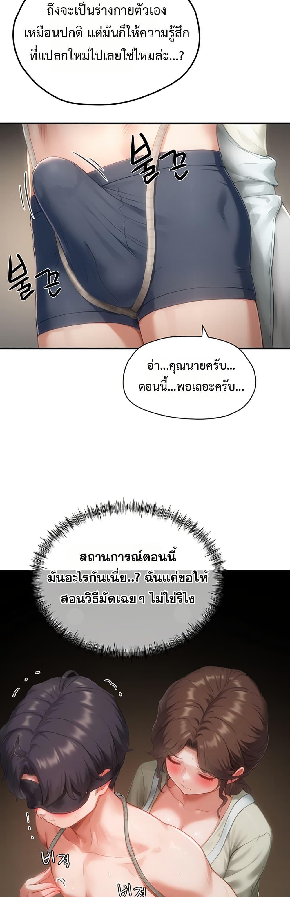 Doujin-Lc- อ่าน โดจิน มังฮวา เกาหลี ญี่ปุ่น จีน แปลไทย Slave Code ตอนที่ 1 2 3 4 5 6 7 8 9 10 11 12 13 14 ฟรี ไม่มีโฆษณา อ่าน โดจิน Manhwa เกาหลี ญี่ปุ่น จีน เรามีครบ คัดมาให้เน้นๆ โดจิน 18+ รับประกันความฟินโดย  Doujin Lc