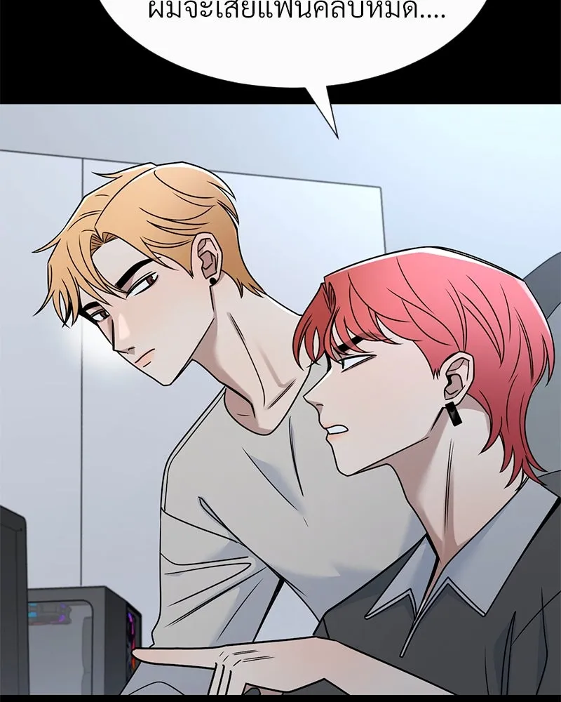 Level One Dreamersbrผู้ชนะรักนี้ต้องเป็น ตอนที่ 44 รูปที่ 13