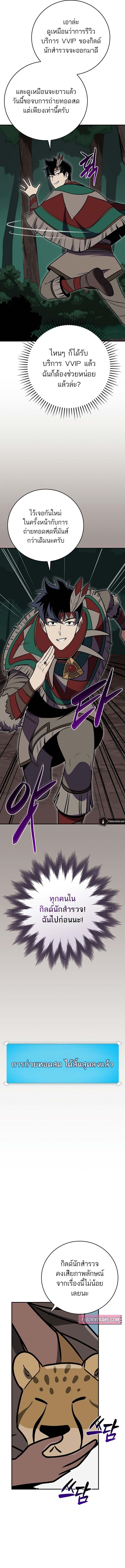 Manga-lc-com อ่านมังงะ อ่านการ์ตูน ออนไลน์ ฟรี Archmage Streamer ตอนที่ 1 2 3 4 5 6 7 8 9 10 11 12 13 14 ฟรี ไม่มีโฆษณา Manga-lc - อ่าน มังงะ อ่าน การ์ตูน ออนไลน์ อ่านมังงะ ฟรี