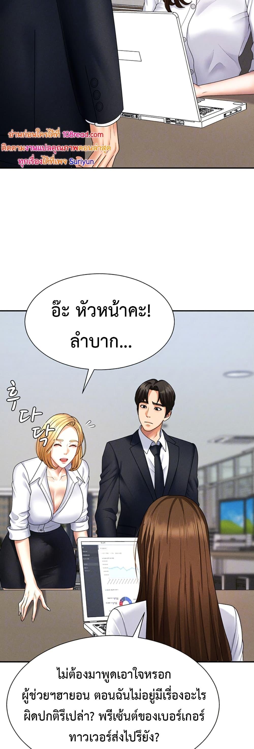 Doujin-Lc- อ่าน โดจิน มังฮวา เกาหลี ญี่ปุ่น จีน แปลไทย Pay With Your Body ตอนที่ 1 2 3 4 5 6 7 8 9 10 11 12 13 14 ฟรี ไม่มีโฆษณา อ่าน โดจิน Manhwa เกาหลี ญี่ปุ่น จีน เรามีครบ คัดมาให้เน้นๆ โดจิน 18+ รับประกันความฟินโดย  Doujin Lc
