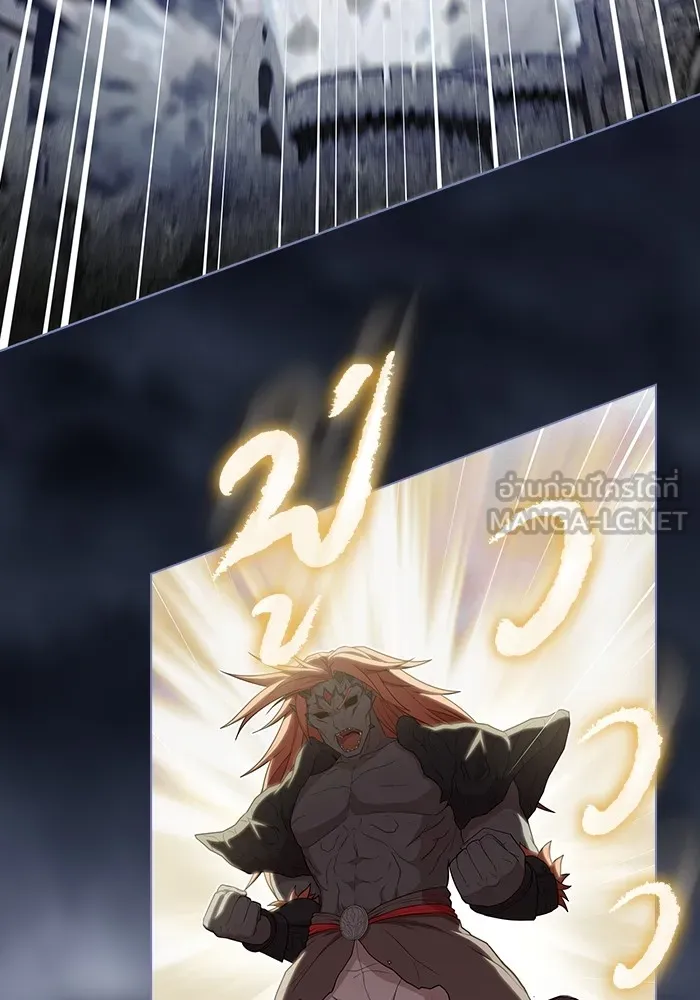 ผู้เล่นขั้นเทพแห่งหอคอยฝึกสอน ตอนที่ 143 รูปที่ 60
