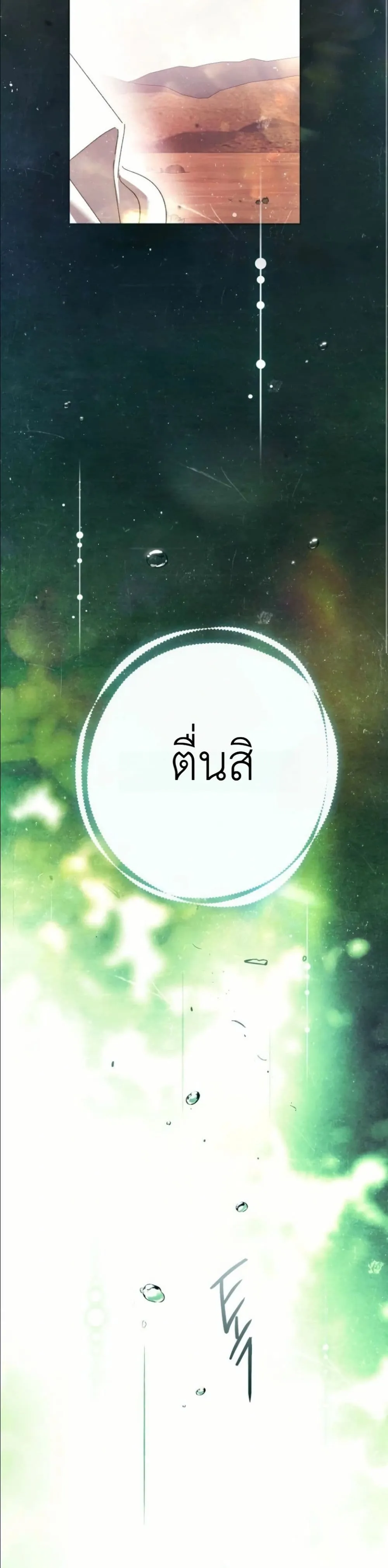 Manga-lc-com อ่านมังงะ อ่านการ์ตูน ออนไลน์ ฟรี This Is What Revenge Looks Like ตอนที่ 1 2 3 4 5 6 7 8 9 10 11 12 13 14 ฟรี ไม่มีโฆษณา Manga-lc - อ่าน มังงะ อ่าน การ์ตูน ออนไลน์ อ่านมังงะ ฟรี