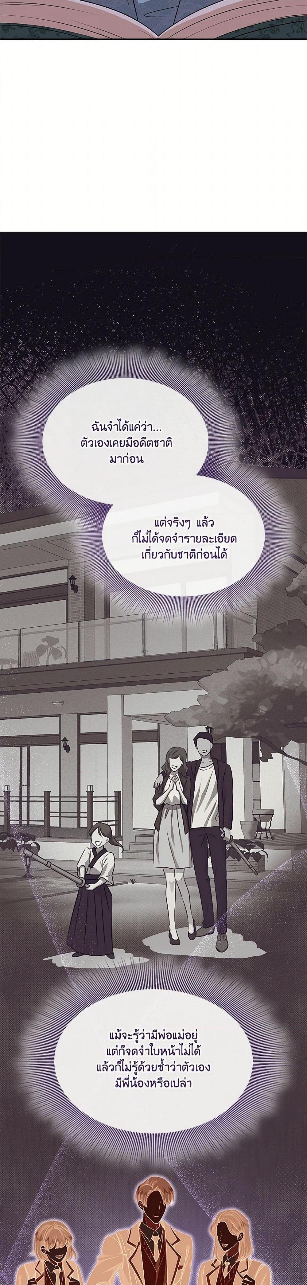 Manga-lc-com อ่านมังงะ อ่านการ์ตูน ออนไลน์ ฟรี Marriage and Sword ตอนที่ 1 2 3 4 5 6 7 8 9 10 11 12 13 14 ฟรี ไม่มีโฆษณา Manga-lc - อ่าน มังงะ อ่าน การ์ตูน ออนไลน์ อ่านมังงะ ฟรี