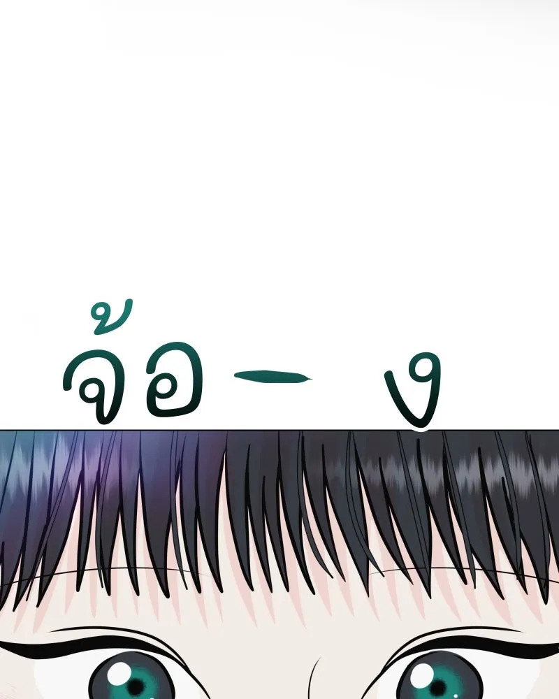 รักนี้ไม่ต้องมีเซนส์ ตอนที่ 39 รูปที่ 160