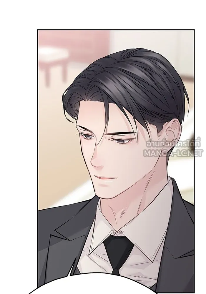 สลับรัก สลับชะตา ตอนที่ 73 รูปที่ 66