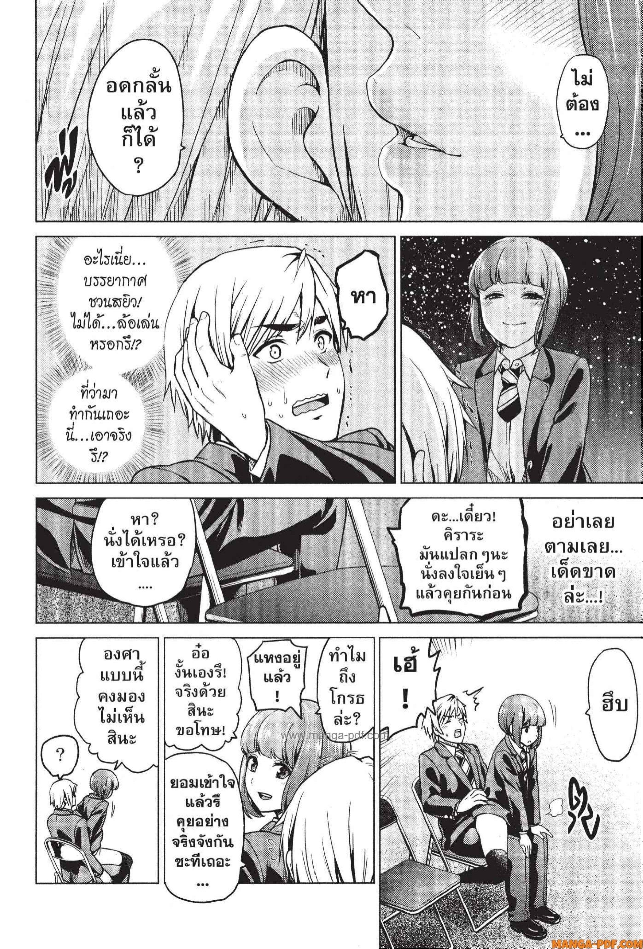 Manga-lc-com อ่านมังงะ อ่านการ์ตูน ออนไลน์ ฟรี INFECTION เชื้อมรณะ ตอนที่ 1 2 3 4 5 6 7 8 9 10 11 12 13 14 ฟรี ไม่มีโฆษณา Manga-lc - อ่าน มังงะ อ่าน การ์ตูน ออนไลน์ อ่านมังงะ ฟรี
