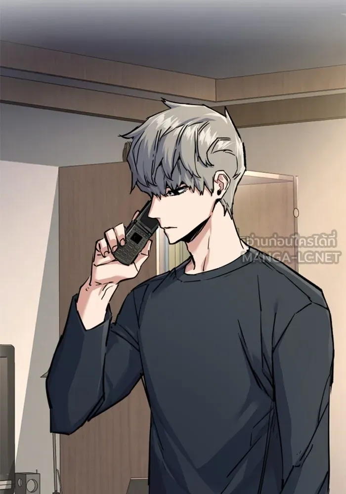 พี่ชายสายบอดี้การ์ด ตอนที่ 224 รูปที่ 3