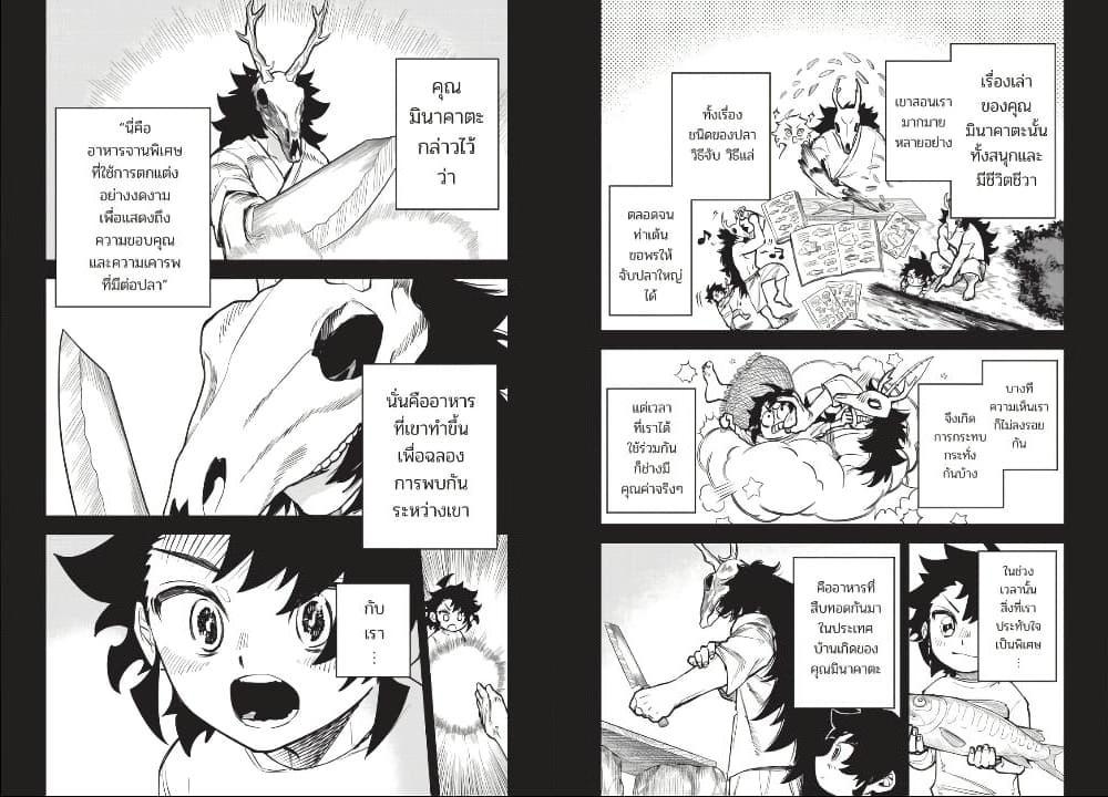 Manga-lc-com อ่านมังงะ อ่านการ์ตูน ออนไลน์ ฟรี Ichi the Witch ตอนที่ 1 2 3 4 5 6 7 8 9 10 11 12 13 14 ฟรี ไม่มีโฆษณา Manga-lc - อ่าน มังงะ อ่าน การ์ตูน ออนไลน์ อ่านมังงะ ฟรี