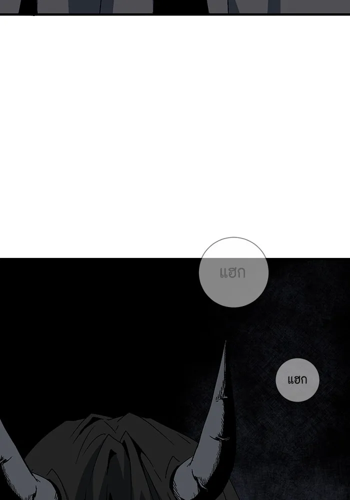 หนึ่งก้าวสู่เจ้ามาร ตอนที่ 50 ราชา (9) รูปที่ 35