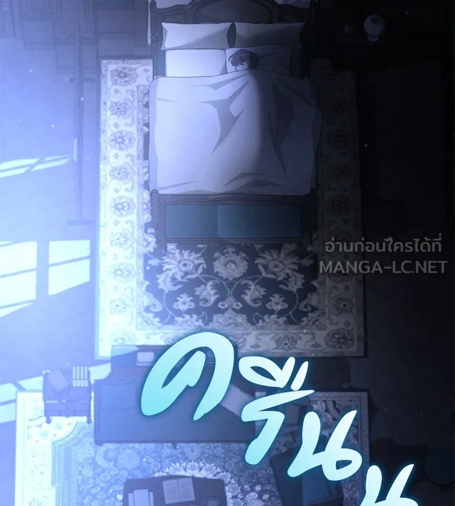 เรือนจำรัก ตอนที่ 17 รูปที่ 6