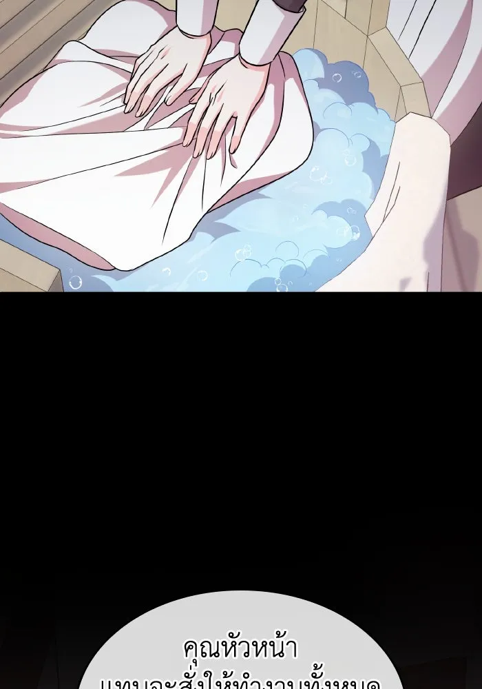 ทำแบบนี้ไม่ได้เพคะ องค์ชาย ตอนที่ 53 รูปที่ 56