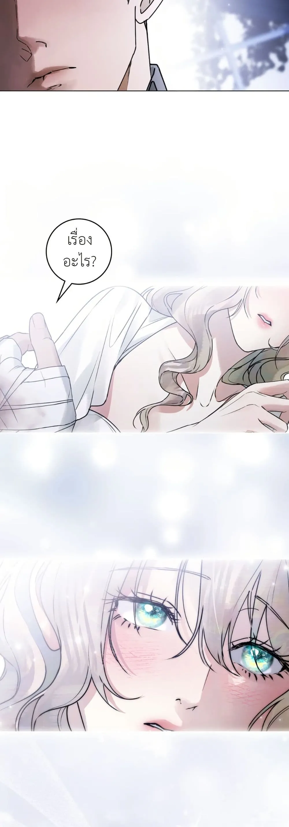 Manga-lc-com อ่านมังงะ อ่านการ์ตูน ออนไลน์ ฟรี A Wicked Husband ตอนที่ 1 2 3 4 5 6 7 8 9 10 11 12 13 14 ฟรี ไม่มีโฆษณา Manga-lc - อ่าน มังงะ อ่าน การ์ตูน ออนไลน์ อ่านมังงะ ฟรี