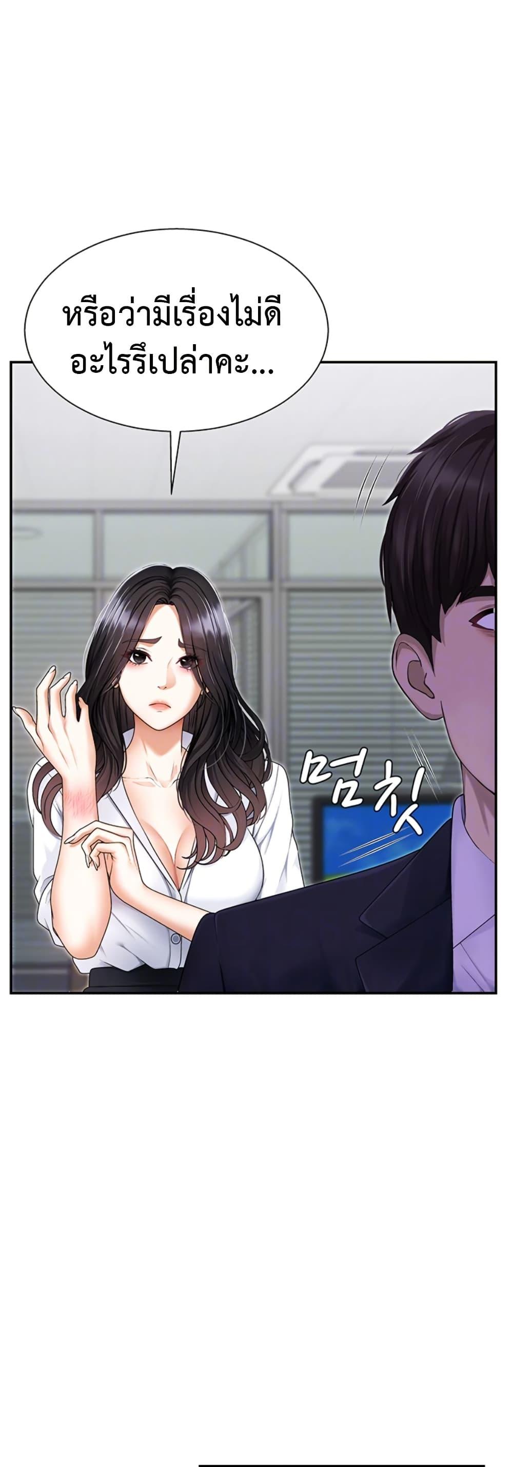 Doujin-Lc- อ่าน โดจิน มังฮวา เกาหลี ญี่ปุ่น จีน แปลไทย Repay With Your Body ตอนที่ 1 2 3 4 5 6 7 8 9 10 11 12 13 14 ฟรี ไม่มีโฆษณา อ่าน โดจิน Manhwa เกาหลี ญี่ปุ่น จีน เรามีครบ คัดมาให้เน้นๆ โดจิน 18+ รับประกันความฟินโดย  Doujin Lc