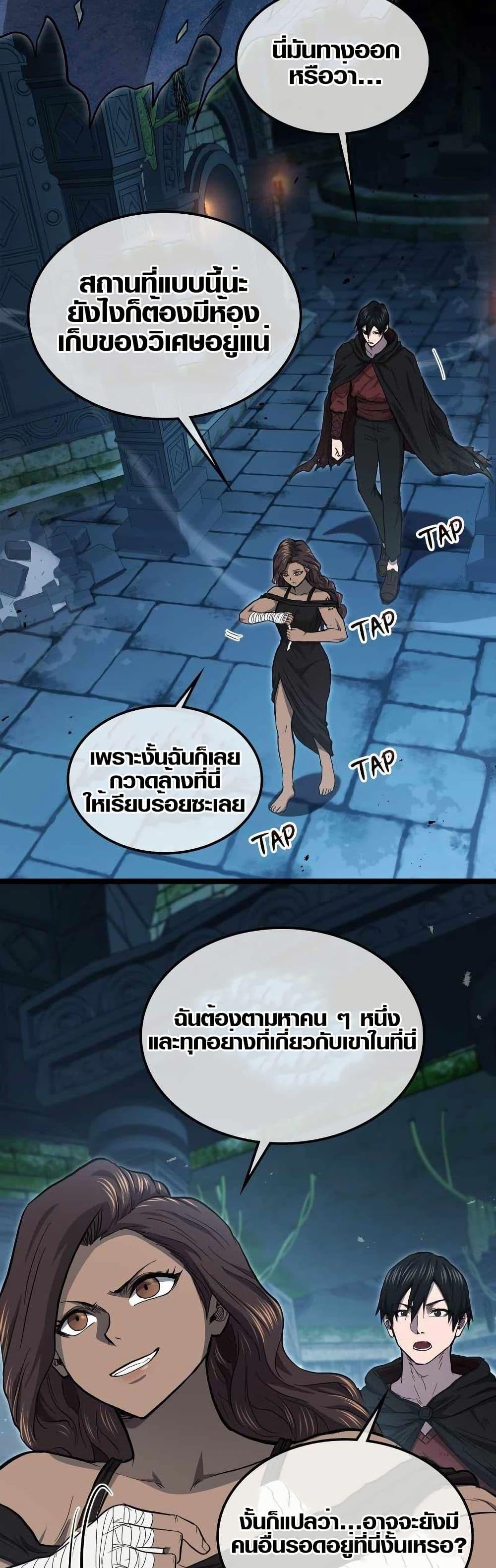 Manga-lc-com อ่านมังงะ อ่านการ์ตูน ออนไลน์ ฟรี Rise of the Devourer ตอนที่ 1 2 3 4 5 6 7 8 9 10 11 12 13 14 ฟรี ไม่มีโฆษณา Manga-lc - อ่าน มังงะ อ่าน การ์ตูน ออนไลน์ อ่านมังงะ ฟรี