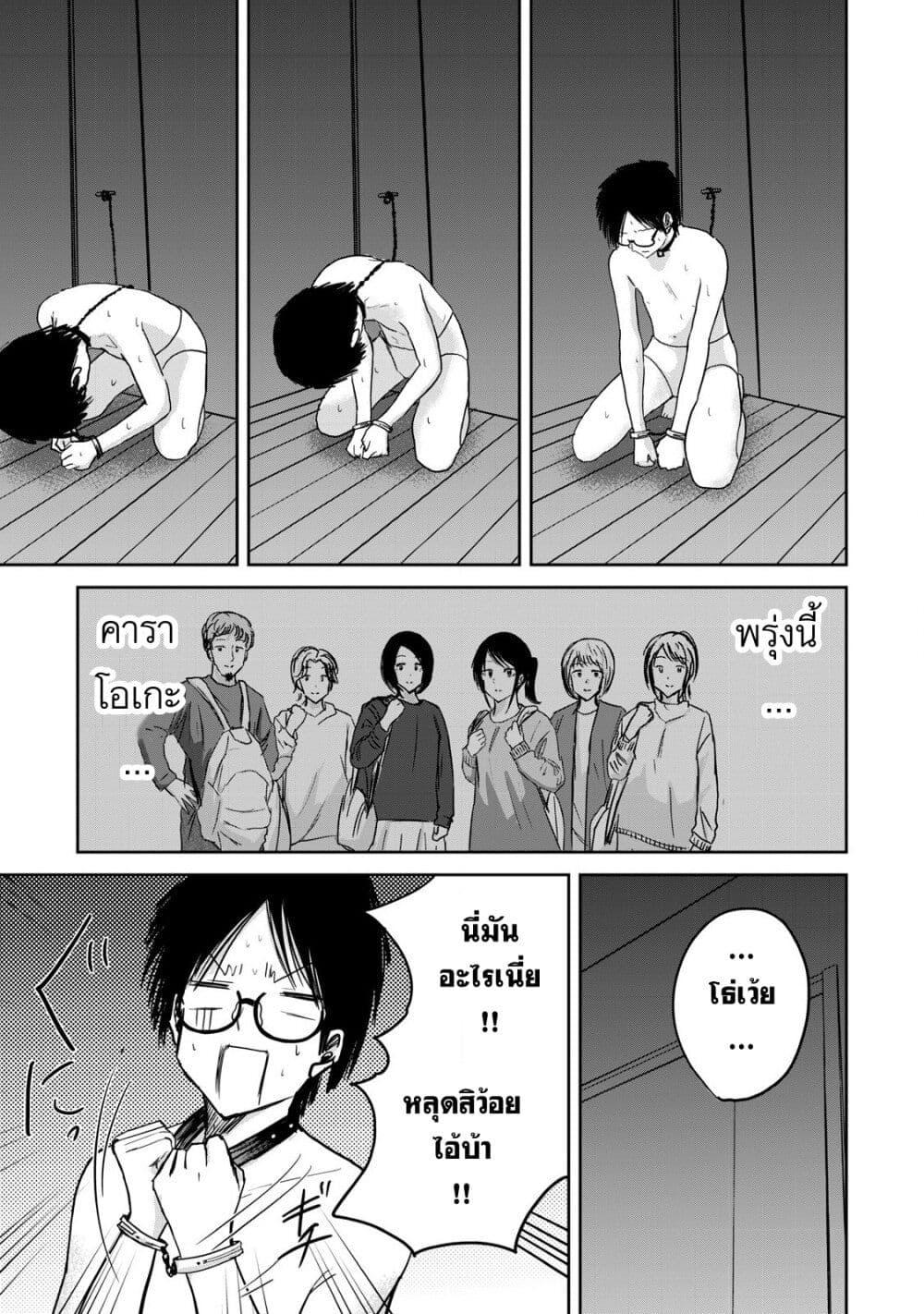 Manga-lc-com อ่านมังงะ อ่านการ์ตูน ออนไลน์ ฟรี Ueno-kun wa kaihatsu-zumi ตอนที่ 1 2 3 4 5 6 7 8 9 10 11 12 13 14 ฟรี ไม่มีโฆษณา Manga-lc - อ่าน มังงะ อ่าน การ์ตูน ออนไลน์ อ่านมังงะ ฟรี