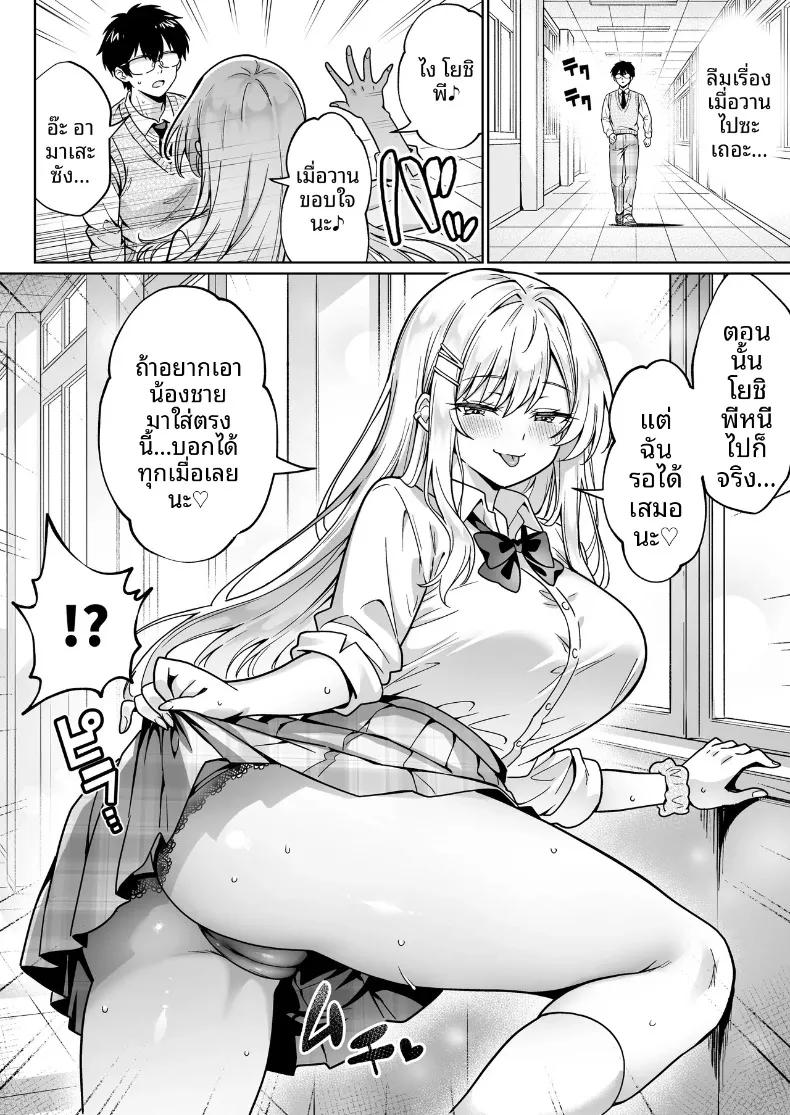 Doujin-Lc- อ่าน โดจิน มังฮวา เกาหลี ญี่ปุ่น จีน แปลไทย โอตาคุมืดมนอย่างผมกลับมีเธอมาสนใจ (Mangetsu Wasabi) ตอนที่ 1 2 3 4 5 6 7 8 9 10 11 12 13 14 ฟรี ไม่มีโฆษณา อ่าน โดจิน Manhwa เกาหลี ญี่ปุ่น จีน เรามีครบ คัดมาให้เน้นๆ โดจิน 18+ รับประกันความฟินโดย  Doujin Lc