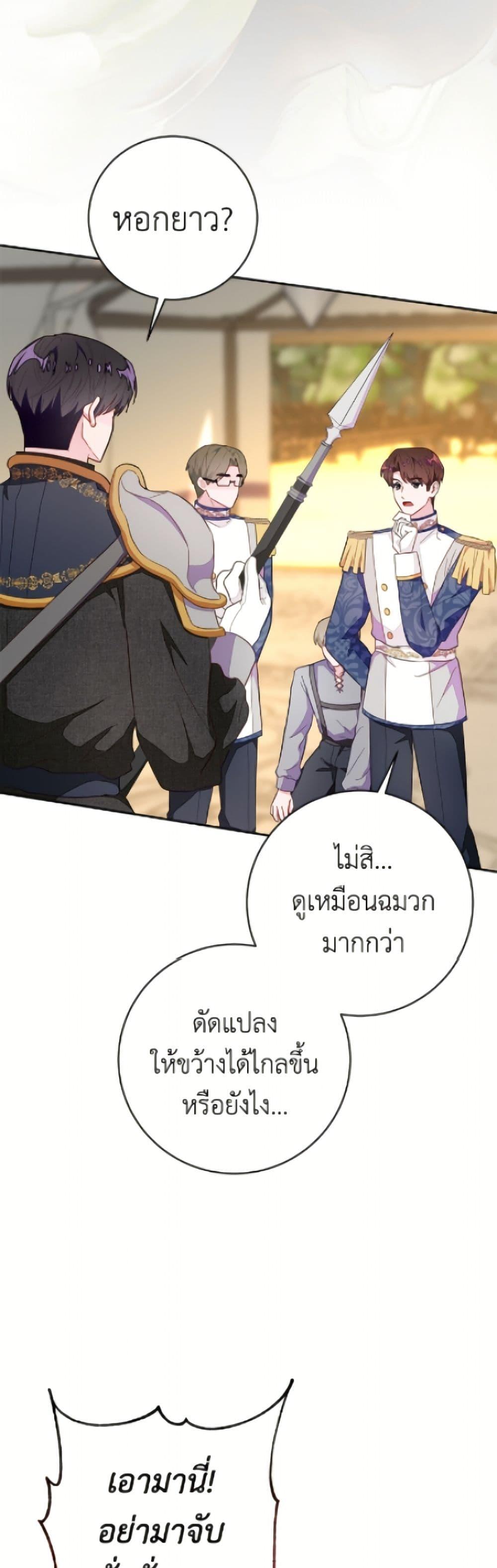 Manga-lc-com อ่านมังงะ อ่านการ์ตูน ออนไลน์ ฟรี The Bad Ending Of The Otome Game ตอนที่ 1 2 3 4 5 6 7 8 9 10 11 12 13 14 ฟรี ไม่มีโฆษณา Manga-lc - อ่าน มังงะ อ่าน การ์ตูน ออนไลน์ อ่านมังงะ ฟรี