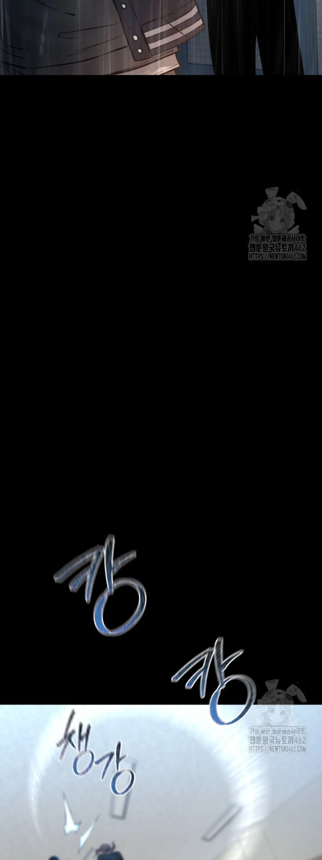 Blade of Retribution ดาบแห_งการลงท_ณฑ_ ตอนที่ ตอนที่ 42 รูปที่ 56