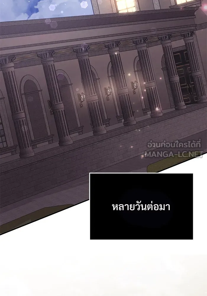 อัศวินดำล่าท้าเวลา ตอนที่ 10 รูปที่ 138