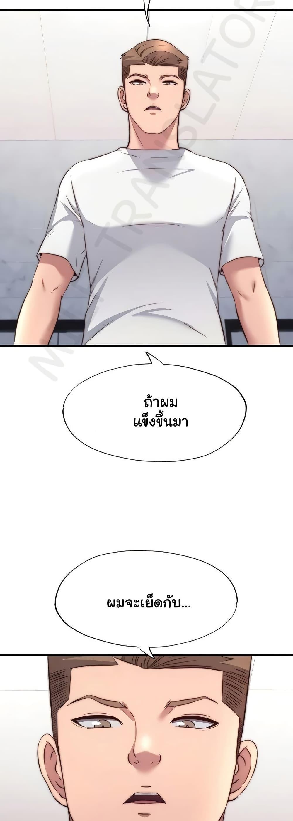 Doujin-Lc- อ่าน โดจิน มังฮวา เกาหลี ญี่ปุ่น จีน แปลไทย A Situation Full ตอนที่ 1 2 3 4 5 6 7 8 9 10 11 12 13 14 ฟรี ไม่มีโฆษณา อ่าน โดจิน Manhwa เกาหลี ญี่ปุ่น จีน เรามีครบ คัดมาให้เน้นๆ โดจิน 18+ รับประกันความฟินโดย  Doujin Lc