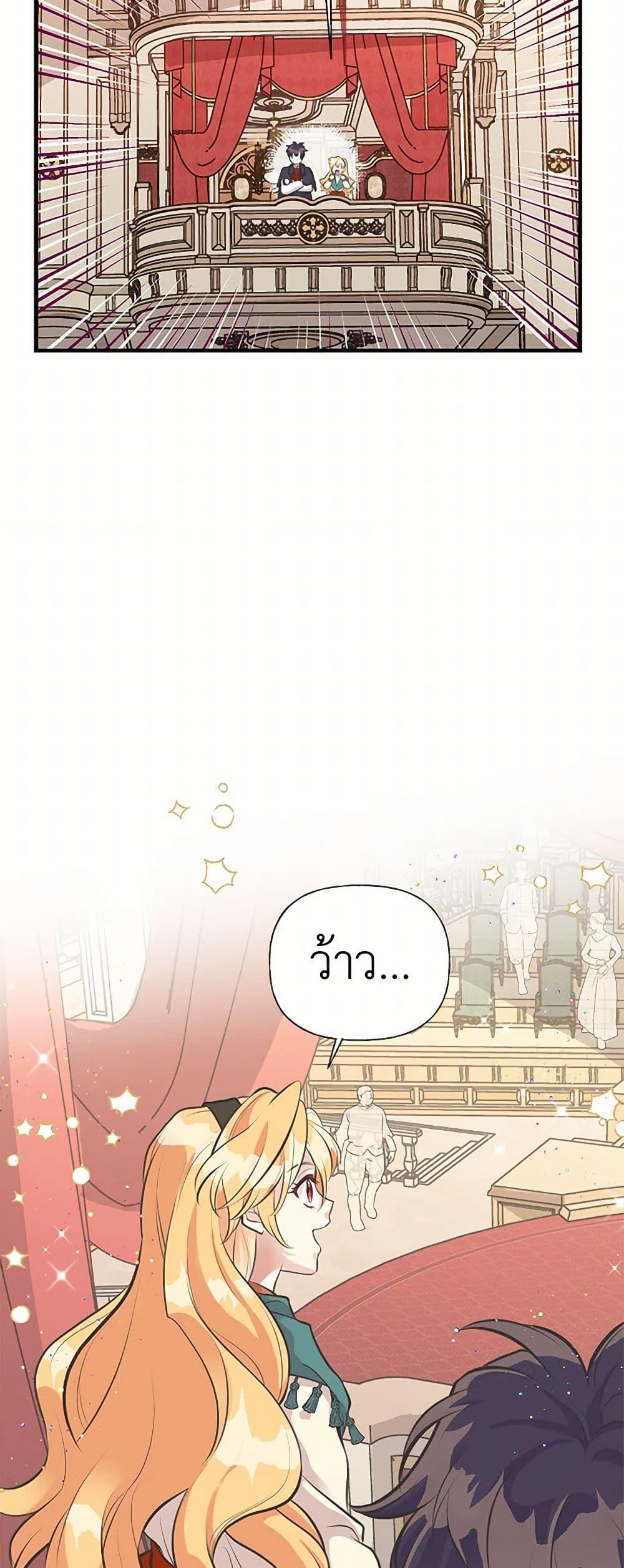 Manga-lc-com อ่านมังงะ อ่านการ์ตูน ออนไลน์ ฟรี My Sister Picked up the Male Lead ตอนที่ 1 2 3 4 5 6 7 8 9 10 11 12 13 14 ฟรี ไม่มีโฆษณา Manga-lc - อ่าน มังงะ อ่าน การ์ตูน ออนไลน์ อ่านมังงะ ฟรี