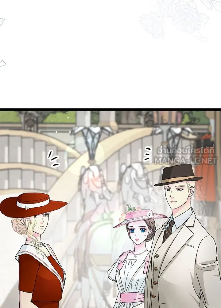 องค์ชายผู้อื้อฉาว ตอนที่ 89 รูปที่ 111