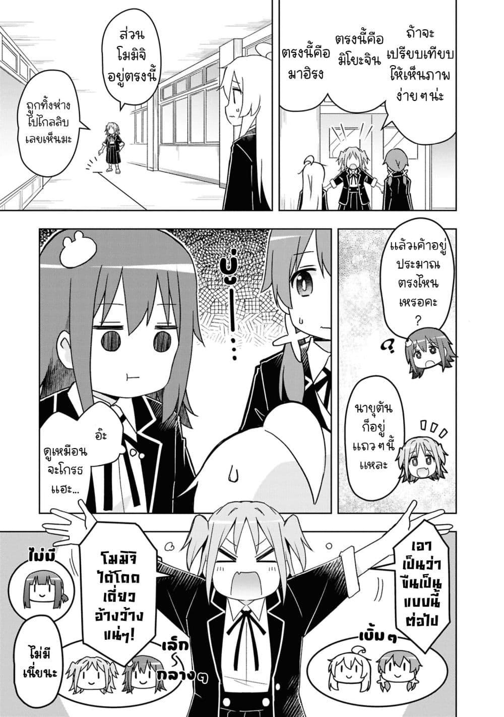 Manga-lc-com อ่านมังงะ อ่านการ์ตูน ออนไลน์ ฟรี Onii-chan wa Oshimai! Koushiki Anthology Comic ตอนที่ 1 2 3 4 5 6 7 8 9 10 11 12 13 14 ฟรี ไม่มีโฆษณา Manga-lc - อ่าน มังงะ อ่าน การ์ตูน ออนไลน์ อ่านมังงะ ฟรี