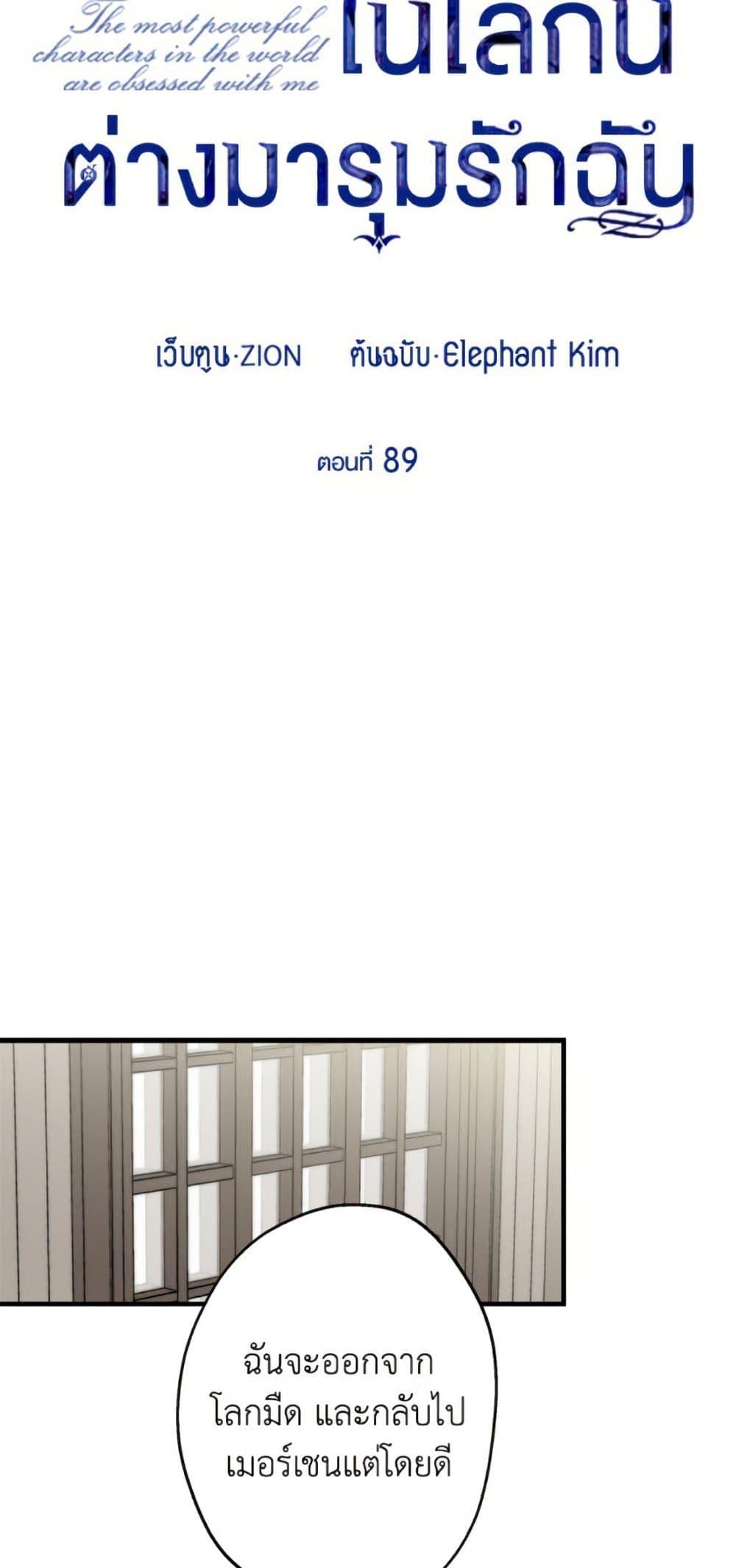 Manga-lc-com อ่านมังงะ อ่านการ์ตูน ออนไลน์ ฟรี The Strongest Characters in the World are Obsessed With Me ตอนที่ 1 2 3 4 5 6 7 8 9 10 11 12 13 14 ฟรี ไม่มีโฆษณา Manga-lc - อ่าน มังงะ อ่าน การ์ตูน ออนไลน์ อ่านมังงะ ฟรี