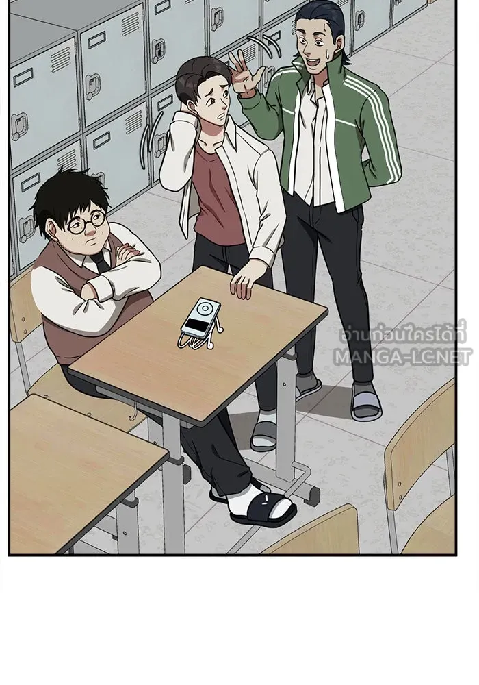 ช่วยเปลี่ยนฉันที ตอนที่ 82. เอเดน 2 รูปที่ 159