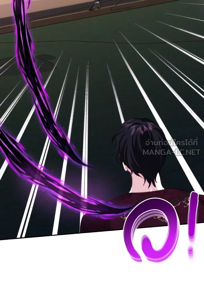 บุตรสาวของดยุกปีศาจ ตอนที่ 81 รูปที่ 21
