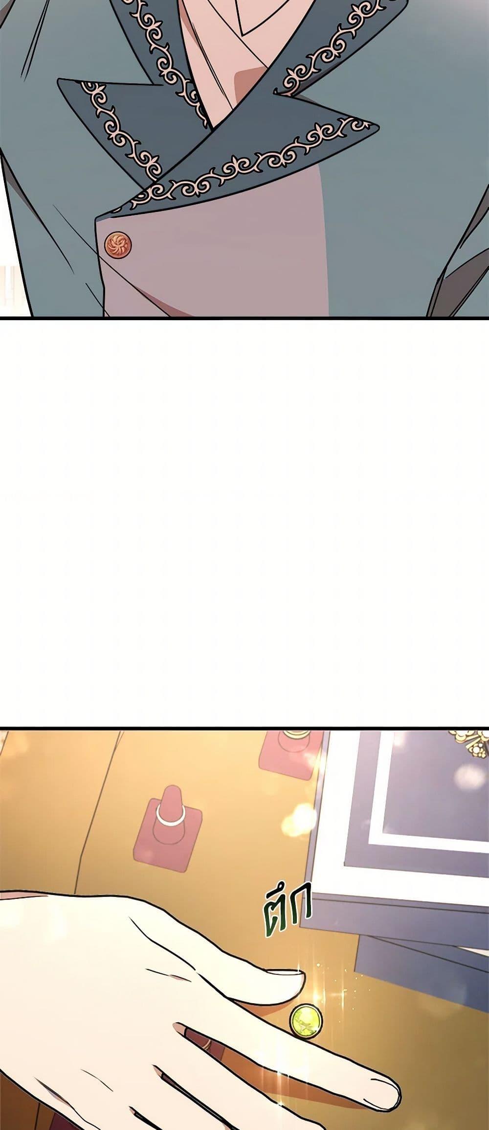 Manga-lc-com อ่านมังงะ อ่านการ์ตูน ออนไลน์ ฟรี Four Dangerous Brothers to My Rescue ตอนที่ 1 2 3 4 5 6 7 8 9 10 11 12 13 14 ฟรี ไม่มีโฆษณา Manga-lc - อ่าน มังงะ อ่าน การ์ตูน ออนไลน์ อ่านมังงะ ฟรี