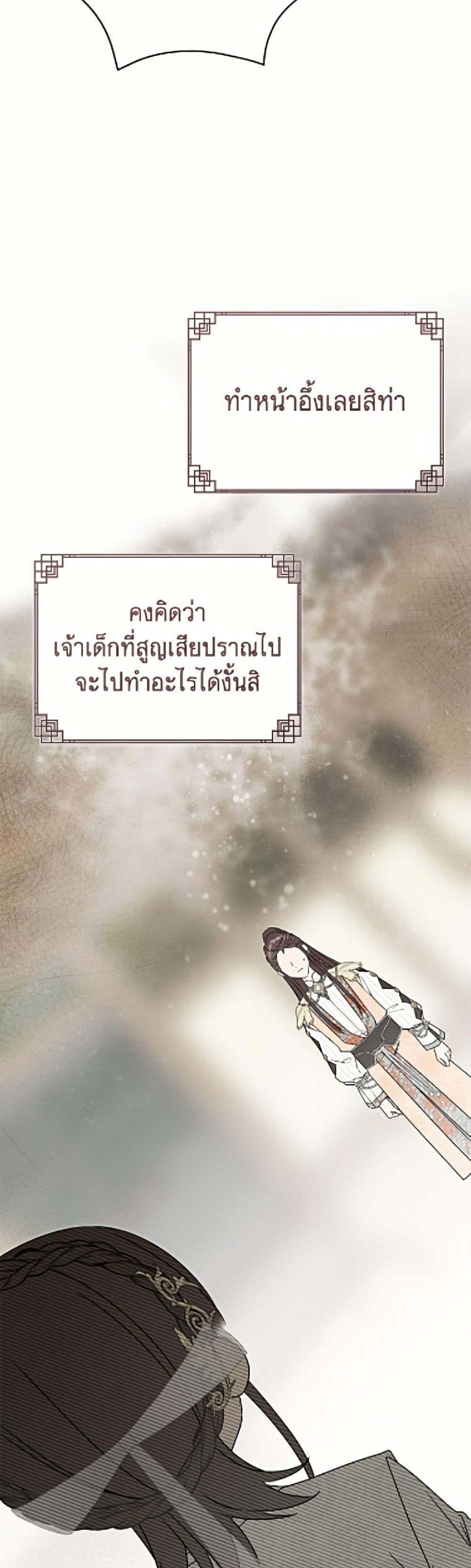 Manga-lc-com อ่านมังงะ อ่านการ์ตูน ออนไลน์ ฟรี I Became the Despised Granddaughter of the Powerful Martial Arts Family ตอนที่ 1 2 3 4 5 6 7 8 9 10 11 12 13 14 ฟรี ไม่มีโฆษณา Manga-lc - อ่าน มังงะ อ่าน การ์ตูน ออนไลน์ อ่านมังงะ ฟรี