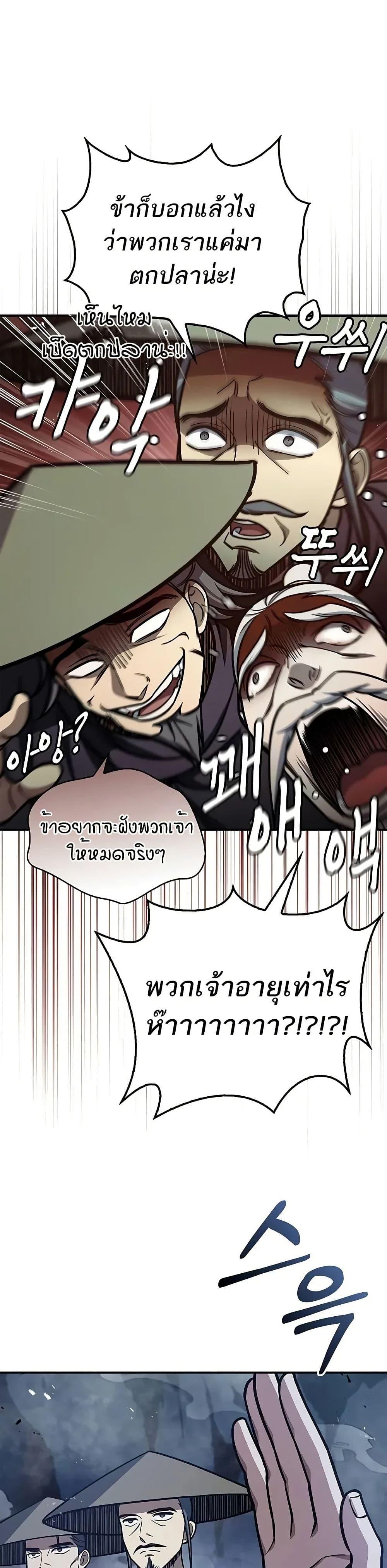 Manga-lc-com อ่านมังงะ อ่านการ์ตูน ออนไลน์ ฟรี Heavenly Grand Archive’s Young Master ตอนที่ 1 2 3 4 5 6 7 8 9 10 11 12 13 14 ฟรี ไม่มีโฆษณา Manga-lc - อ่าน มังงะ อ่าน การ์ตูน ออนไลน์ อ่านมังงะ ฟรี