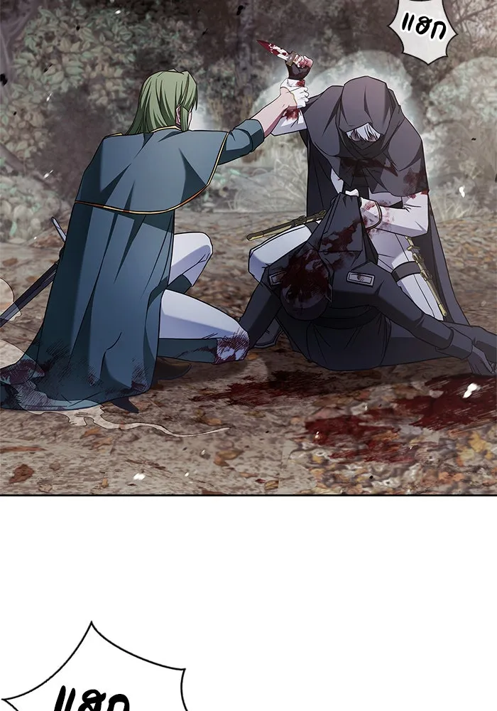 ผมไม่ได้เก่งอย่างที่คิด ตอนที่ 71 รูปที่ 97