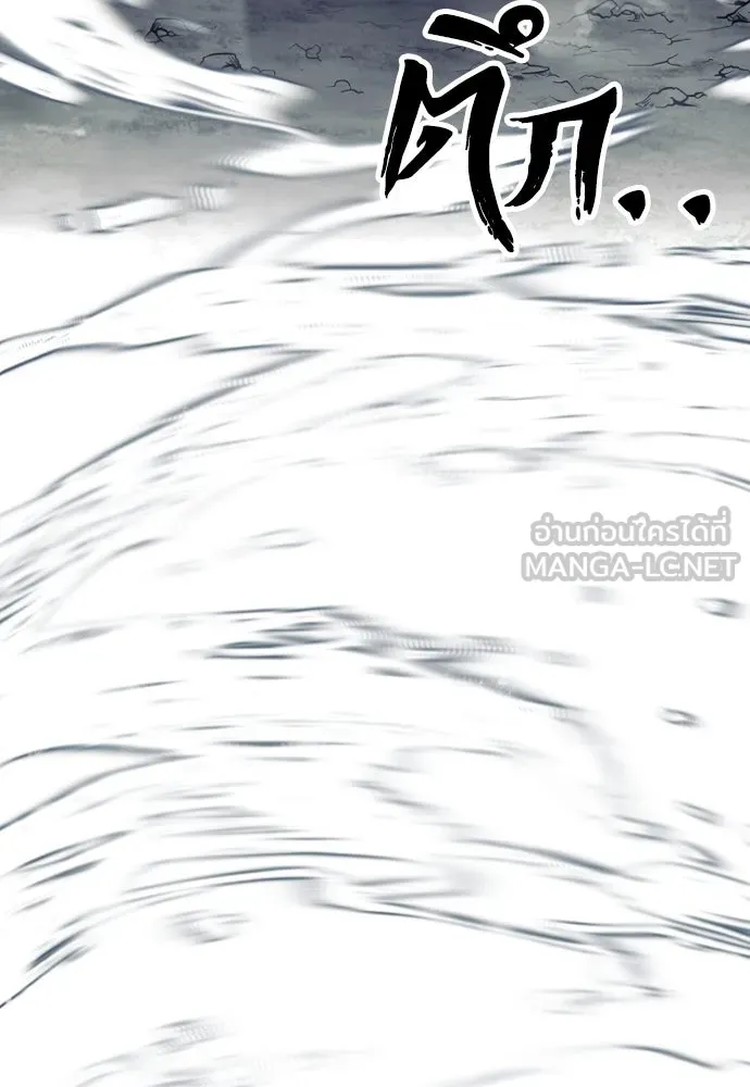 เส้นทางสู่เทพมาร ตอนที่ 122 รูปที่ 60