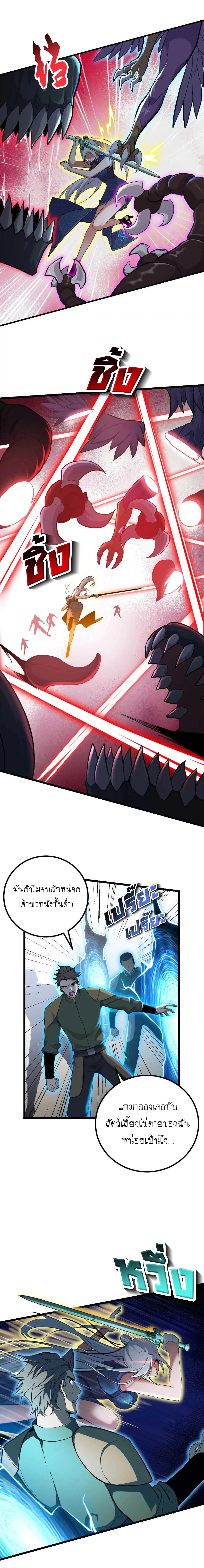 Manga-lc-com อ่านมังงะ อ่านการ์ตูน ออนไลน์ ฟรี Astral pet store ตอนที่ 1 2 3 4 5 6 7 8 9 10 11 12 13 14 ฟรี ไม่มีโฆษณา Manga-lc - อ่าน มังงะ อ่าน การ์ตูน ออนไลน์ อ่านมังงะ ฟรี