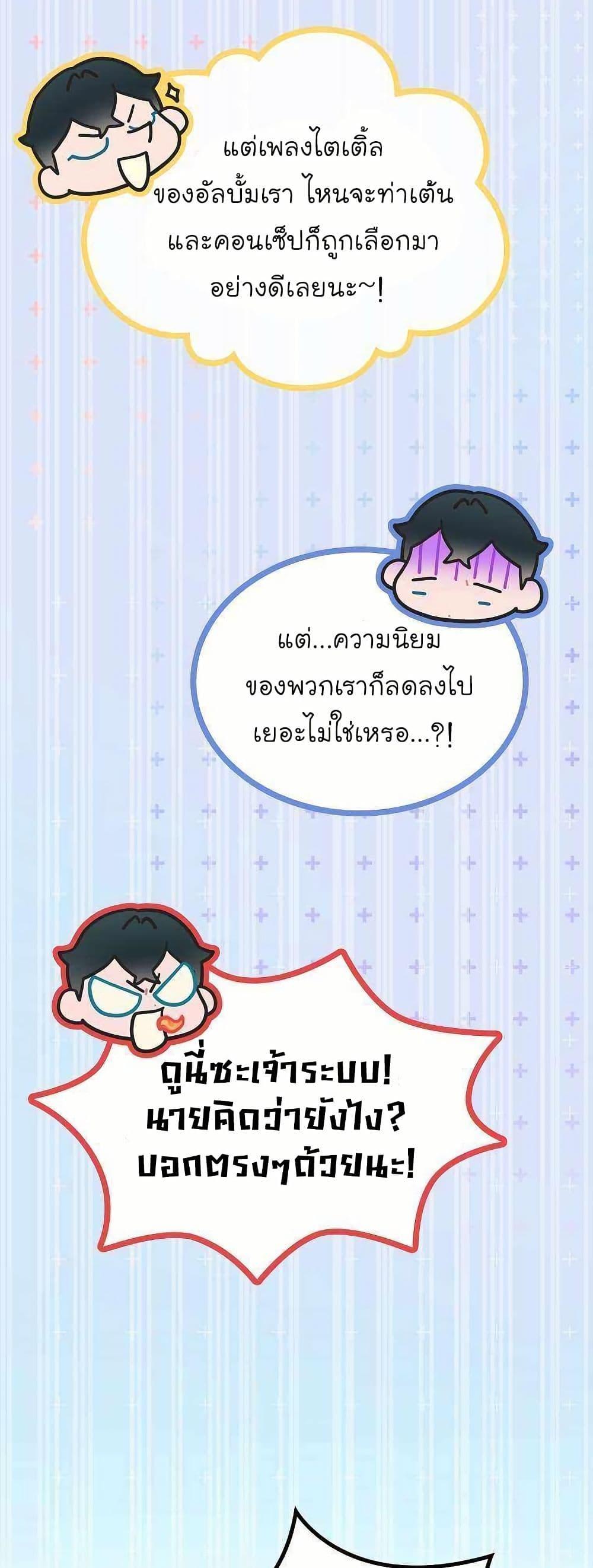 Manga-lc-com อ่านมังงะ อ่านการ์ตูน ออนไลน์ ฟรี Saving the Doomed Idols With My Touch ตอนที่ 1 2 3 4 5 6 7 8 9 10 11 12 13 14 ฟรี ไม่มีโฆษณา Manga-lc - อ่าน มังงะ อ่าน การ์ตูน ออนไลน์ อ่านมังงะ ฟรี