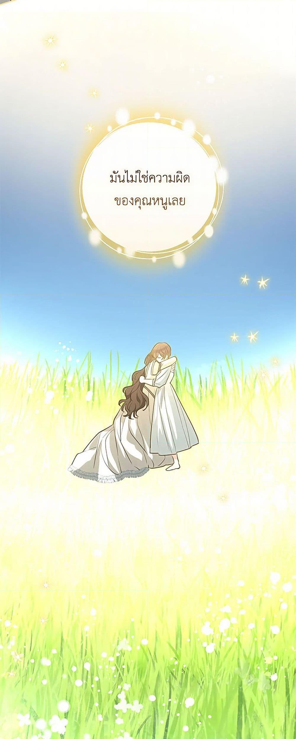 Manga-lc-com อ่านมังงะ อ่านการ์ตูน ออนไลน์ ฟรี Two Names of Night ตอนที่ 1 2 3 4 5 6 7 8 9 10 11 12 13 14 ฟรี ไม่มีโฆษณา Manga-lc - อ่าน มังงะ อ่าน การ์ตูน ออนไลน์ อ่านมังงะ ฟรี