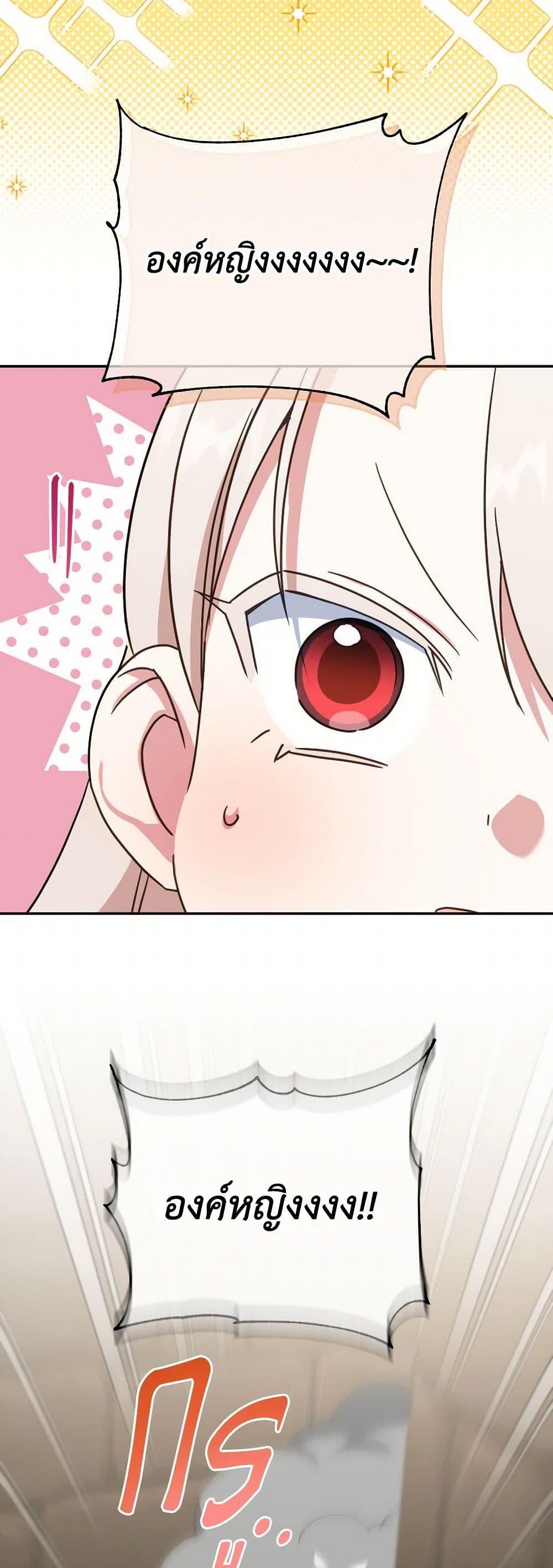 Manga-lc-com อ่านมังงะ อ่านการ์ตูน ออนไลน์ ฟรี The Wicked Little Princess ตอนที่ 1 2 3 4 5 6 7 8 9 10 11 12 13 14 ฟรี ไม่มีโฆษณา Manga-lc - อ่าน มังงะ อ่าน การ์ตูน ออนไลน์ อ่านมังงะ ฟรี