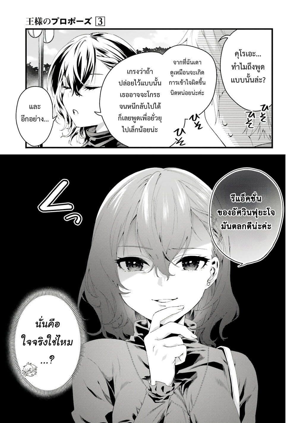 Manga-lc-com อ่านมังงะ อ่านการ์ตูน ออนไลน์ ฟรี King’s Proposal ตอนที่ 1 2 3 4 5 6 7 8 9 10 11 12 13 14 ฟรี ไม่มีโฆษณา Manga-lc - อ่าน มังงะ อ่าน การ์ตูน ออนไลน์ อ่านมังงะ ฟรี