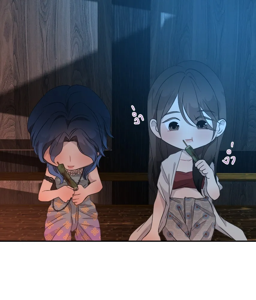 จันทร์เจ้า ตอนที่ ตอนที่ ๔๕  เว้นให้สักครั้ง รูปที่ 20