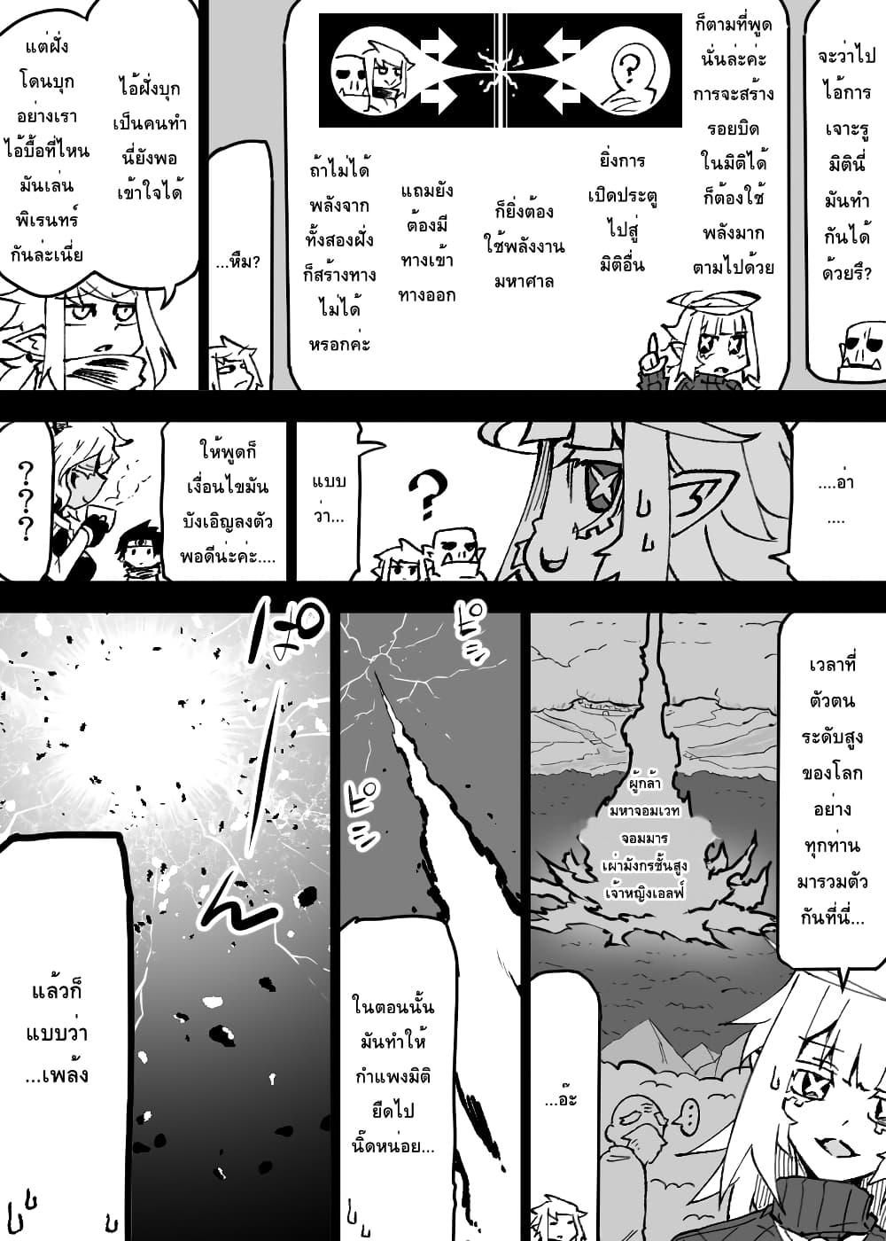 Manga-lc-com อ่านมังงะ อ่านการ์ตูน ออนไลน์ ฟรี Ii Orc no Hi ตอนที่ 1 2 3 4 5 6 7 8 9 10 11 12 13 14 ฟรี ไม่มีโฆษณา Manga-lc - อ่าน มังงะ อ่าน การ์ตูน ออนไลน์ อ่านมังงะ ฟรี