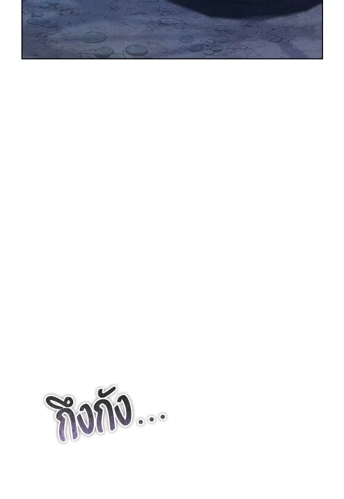 ลูกสาวตัวปลอมของท่านดยุก ตอนที่ 12 รูปที่ 116