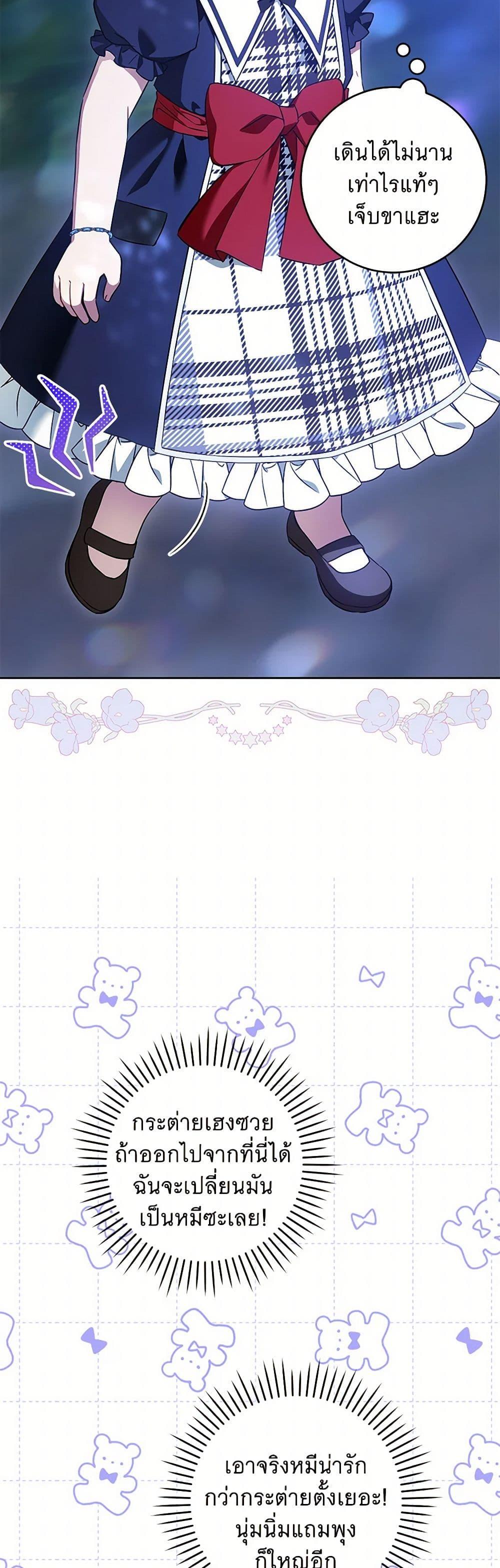 Manga-lc-com อ่านมังงะ อ่านการ์ตูน ออนไลน์ ฟรี Please Give Me the Pacifier ตอนที่ 1 2 3 4 5 6 7 8 9 10 11 12 13 14 ฟรี ไม่มีโฆษณา Manga-lc - อ่าน มังงะ อ่าน การ์ตูน ออนไลน์ อ่านมังงะ ฟรี