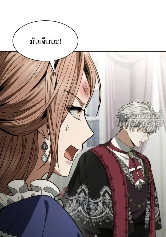 ชาตินี้น้องขอ ตอนที่ 186 รูปที่ 168